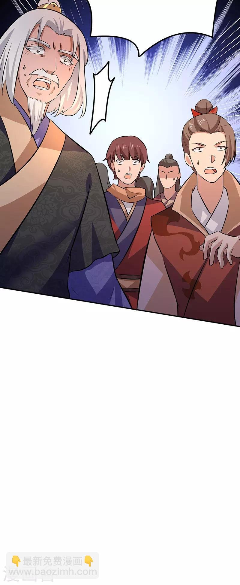 第143话 面见老太上