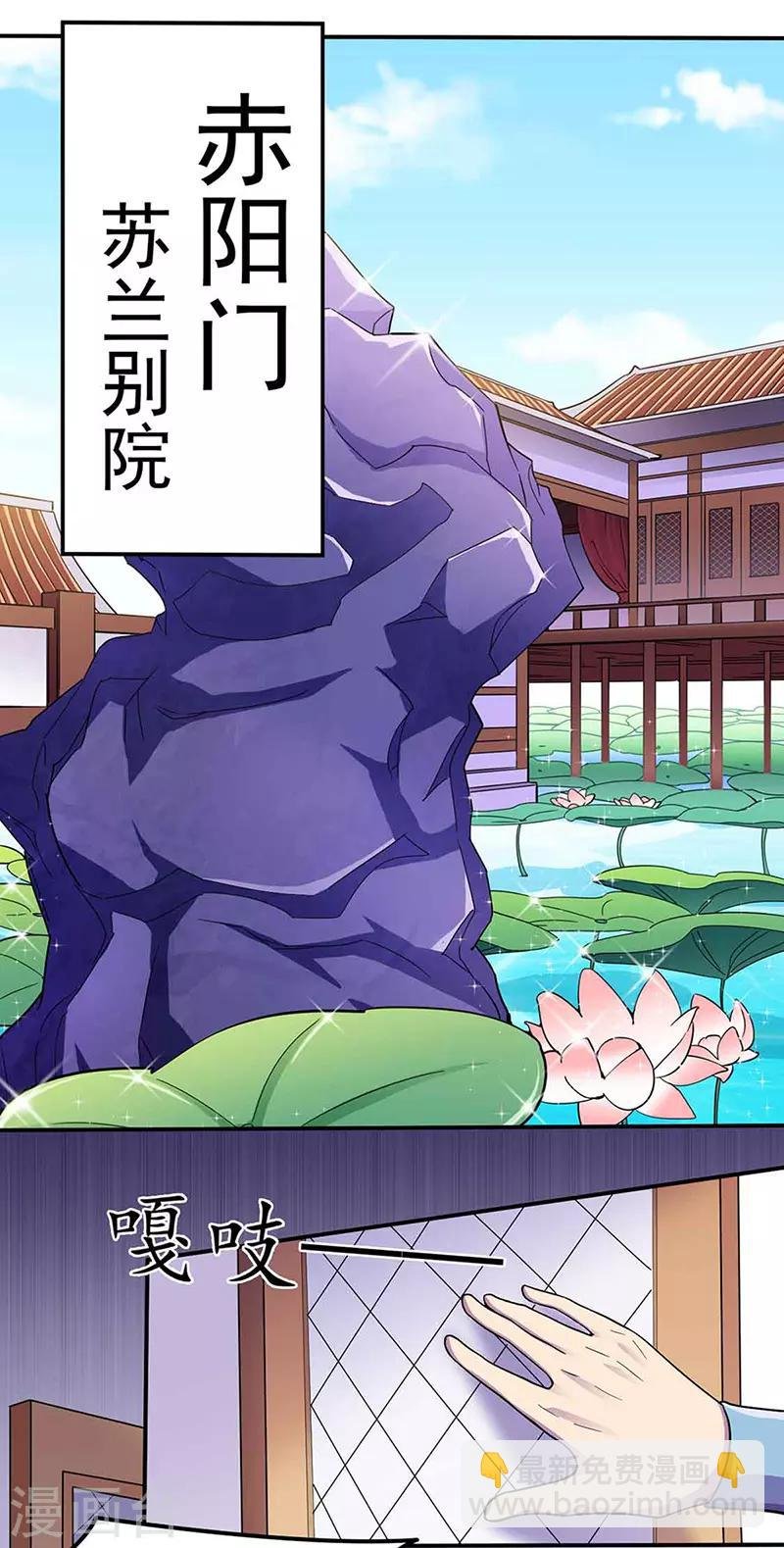 第145话 哥哥，救救我们