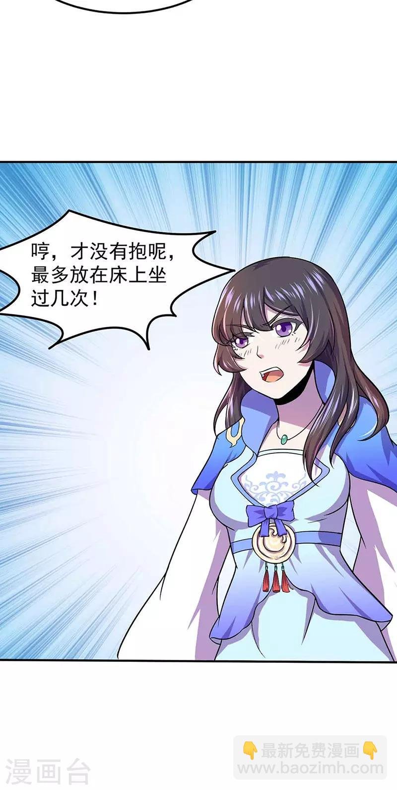 第145话 哥哥，救救我们
