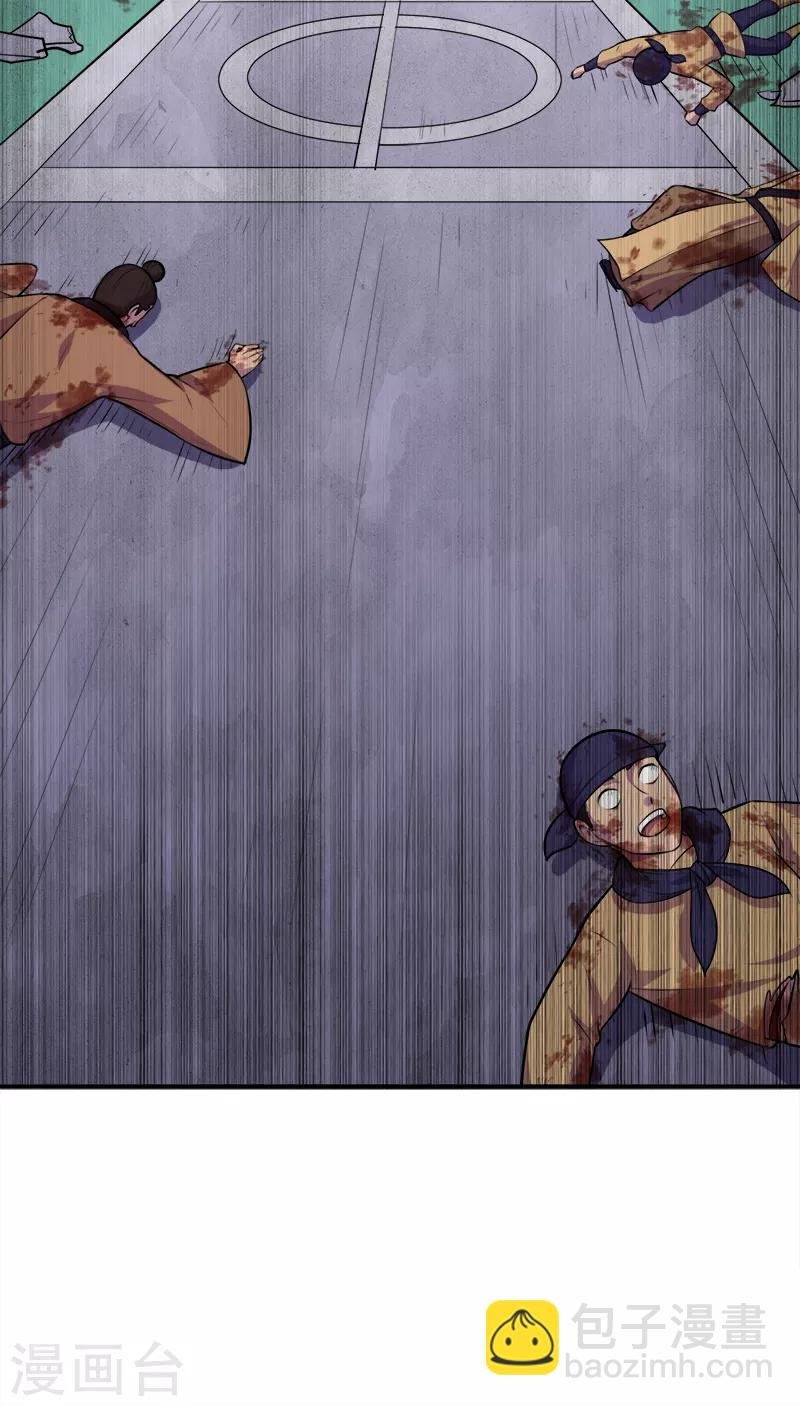 第146话 战叶子圣！