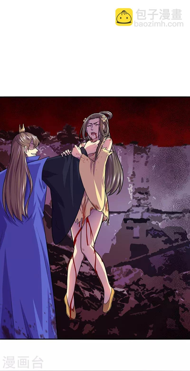 第146话 战叶子圣！