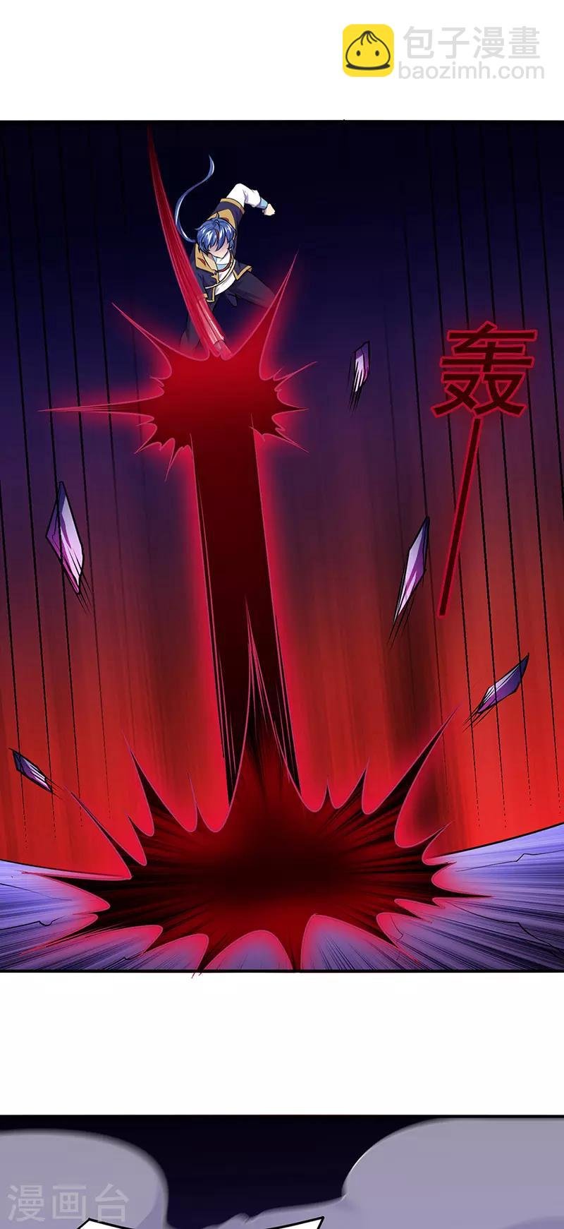 第146话 战叶子圣！