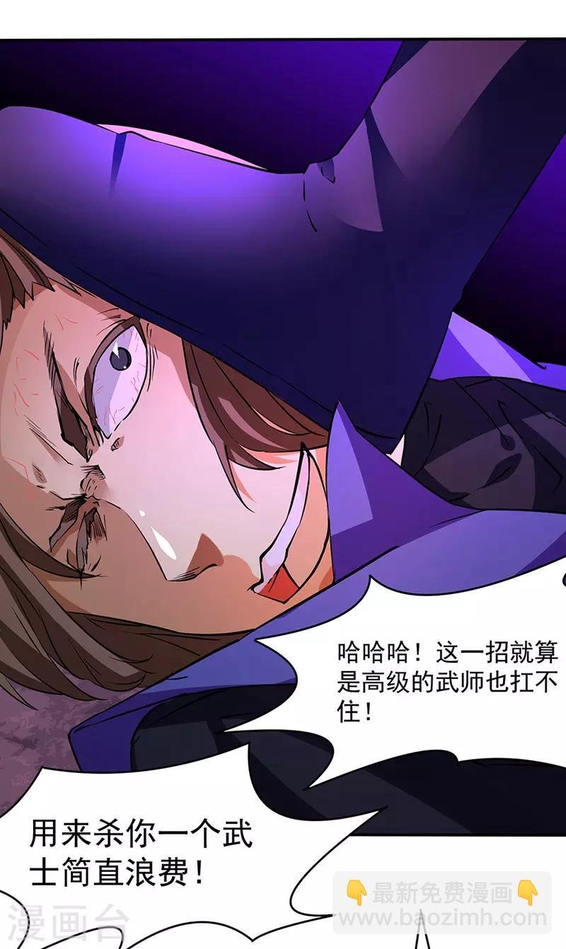 第147话 财力碾压