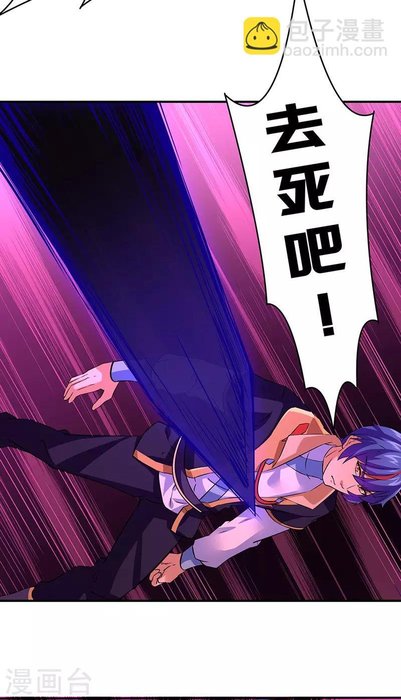 第147话 财力碾压