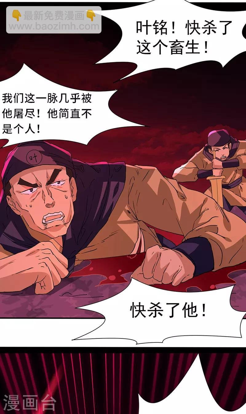 第147话 财力碾压