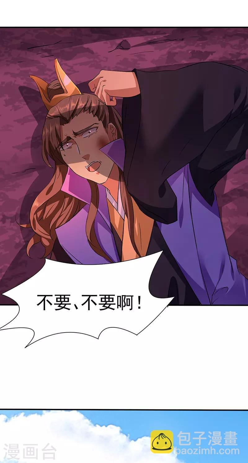 第147话 财力碾压