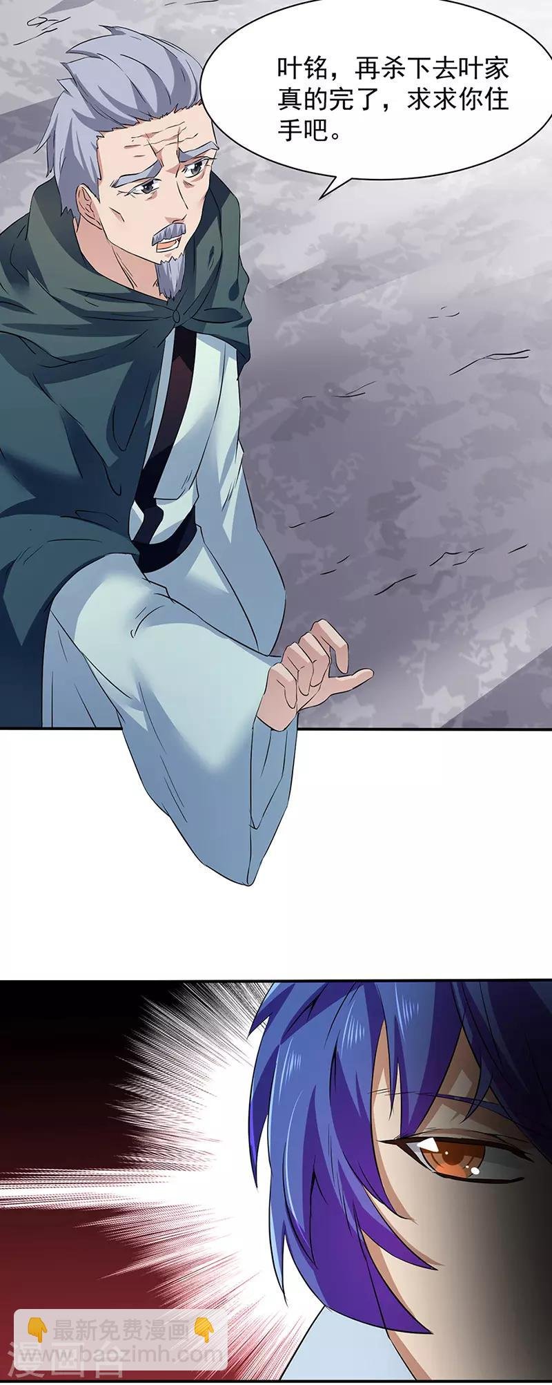 第147话 财力碾压