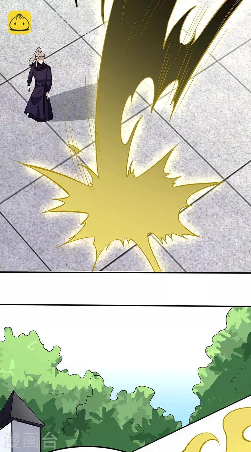 第149话 灭绝血脉！