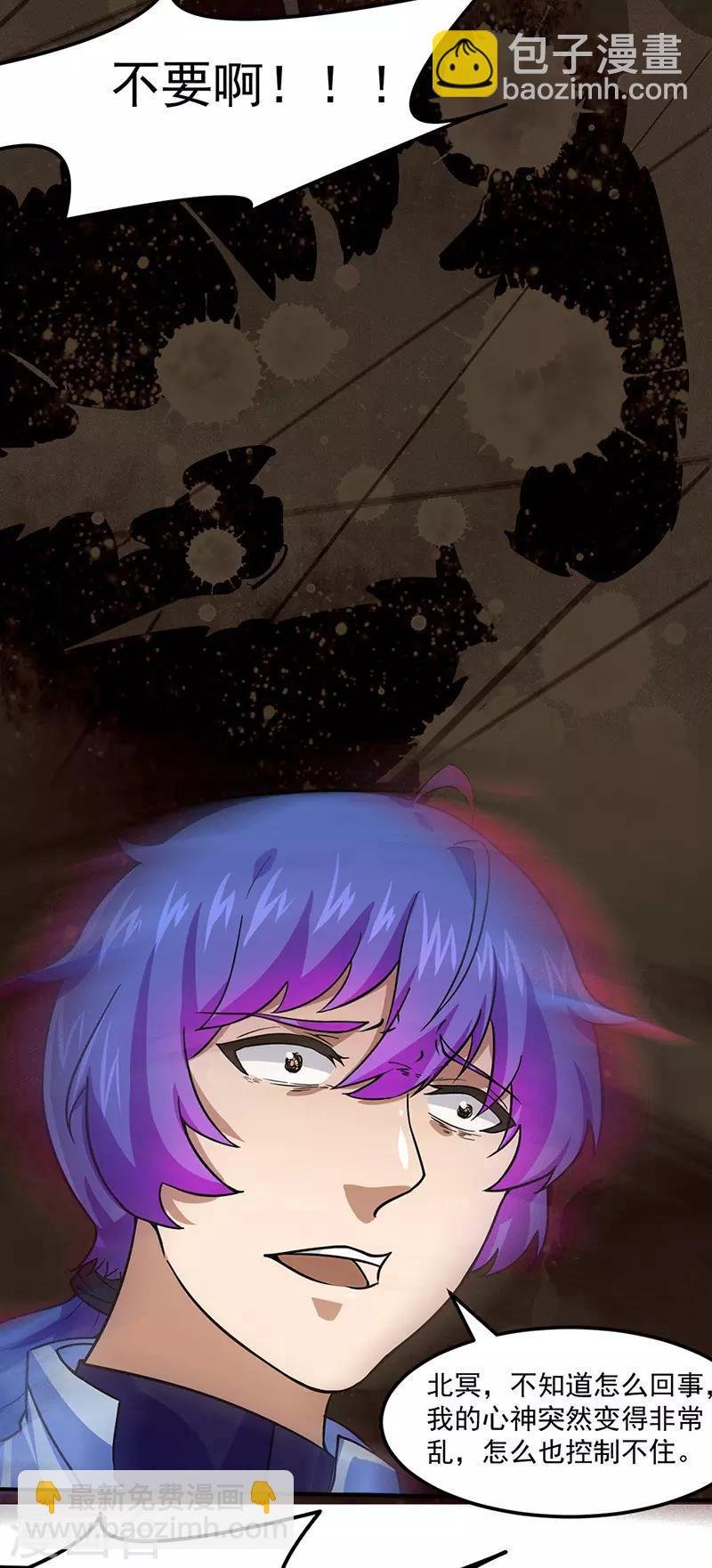 第149话 灭绝血脉！