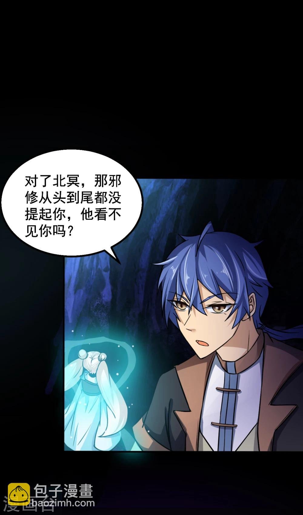 第15话 我要报名！