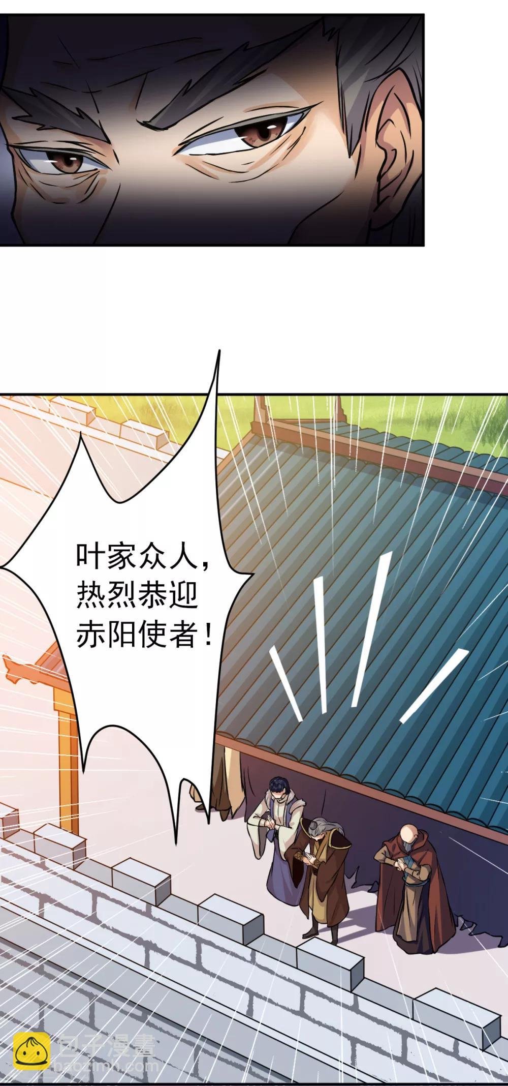 第15话 我要报名！