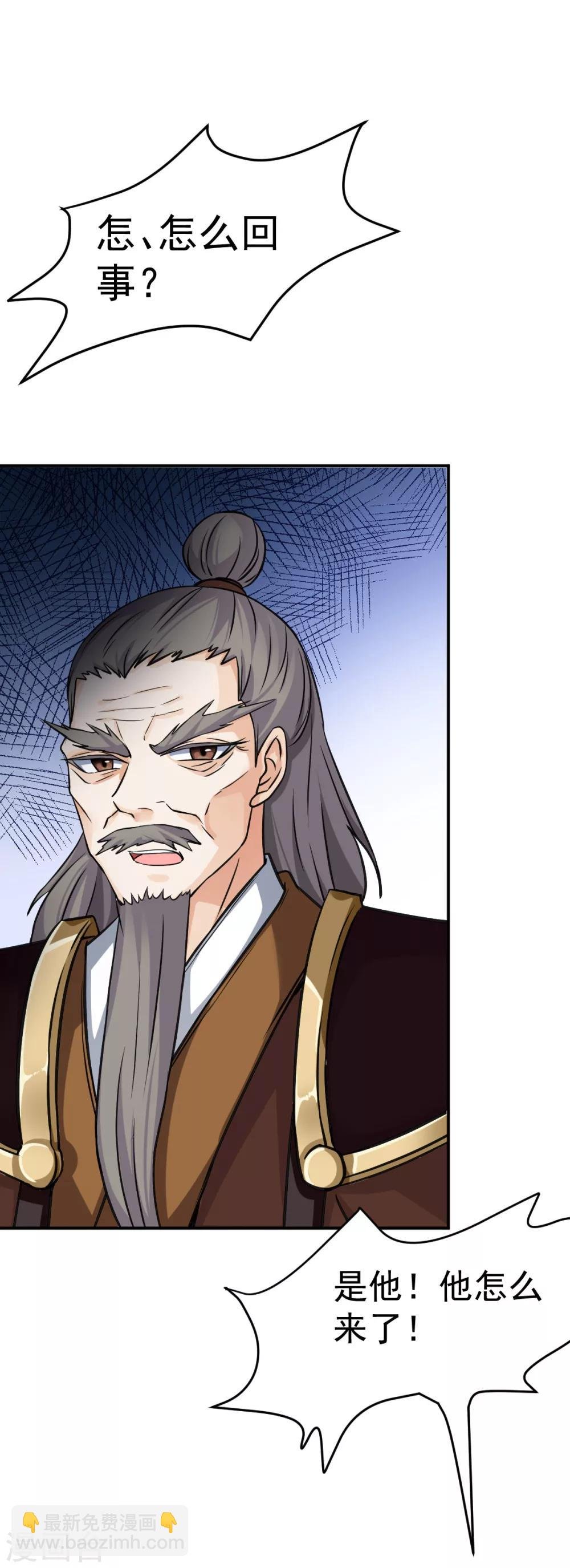 第15话 我要报名！