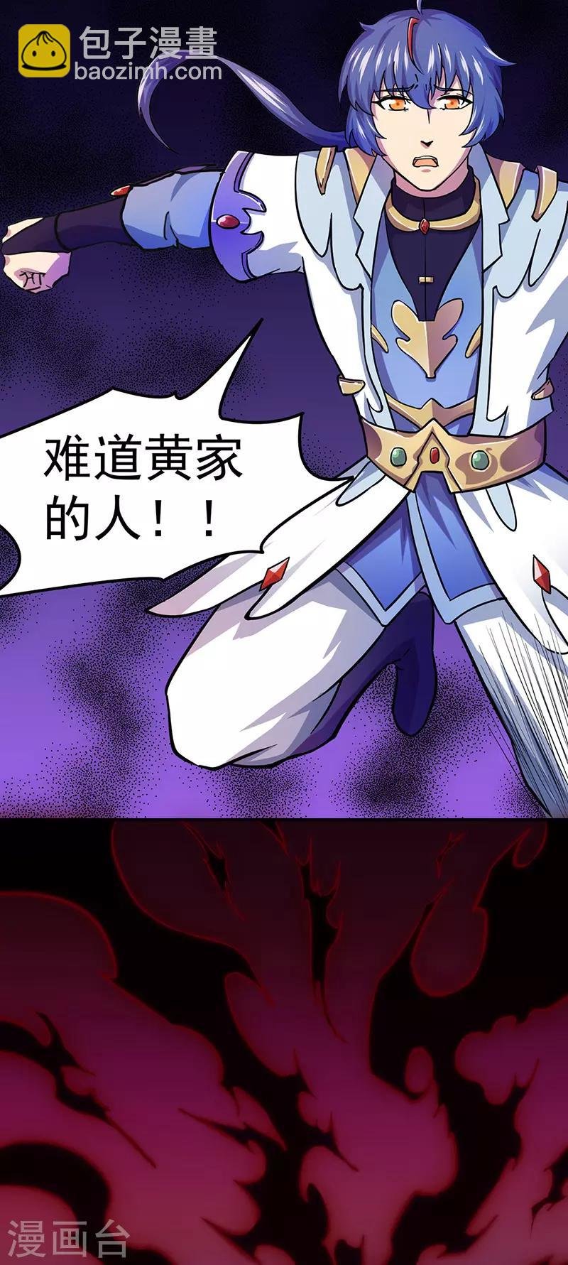 第150话 燕浩归来
