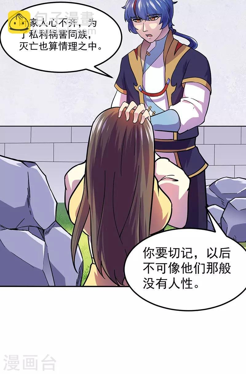 第150话 燕浩归来