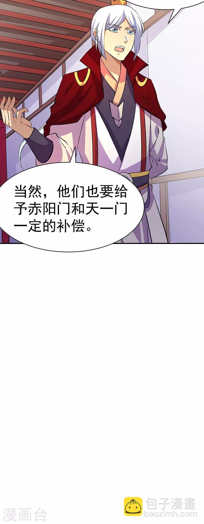 第151话 两个名额