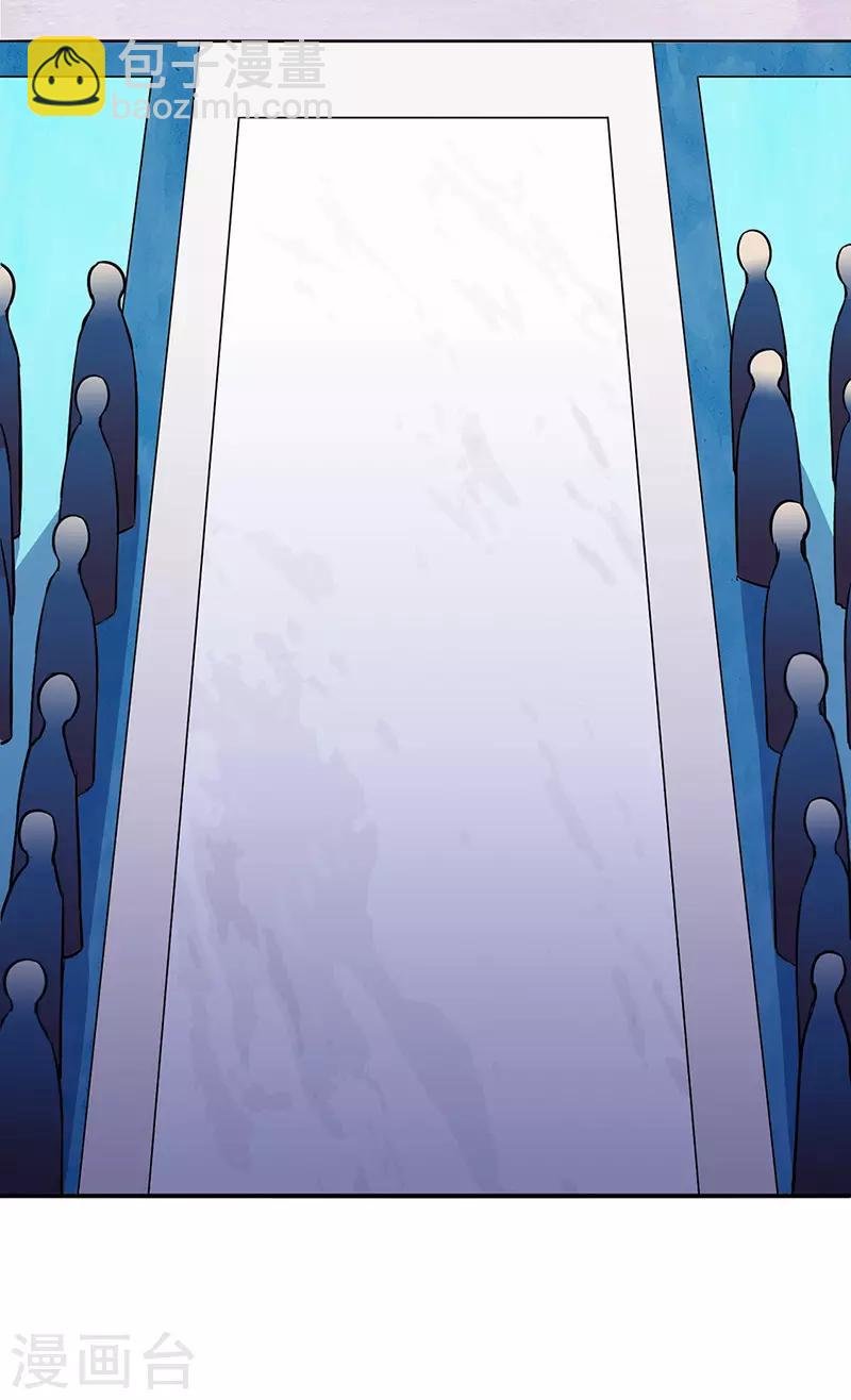 第152话 杀至皇宫