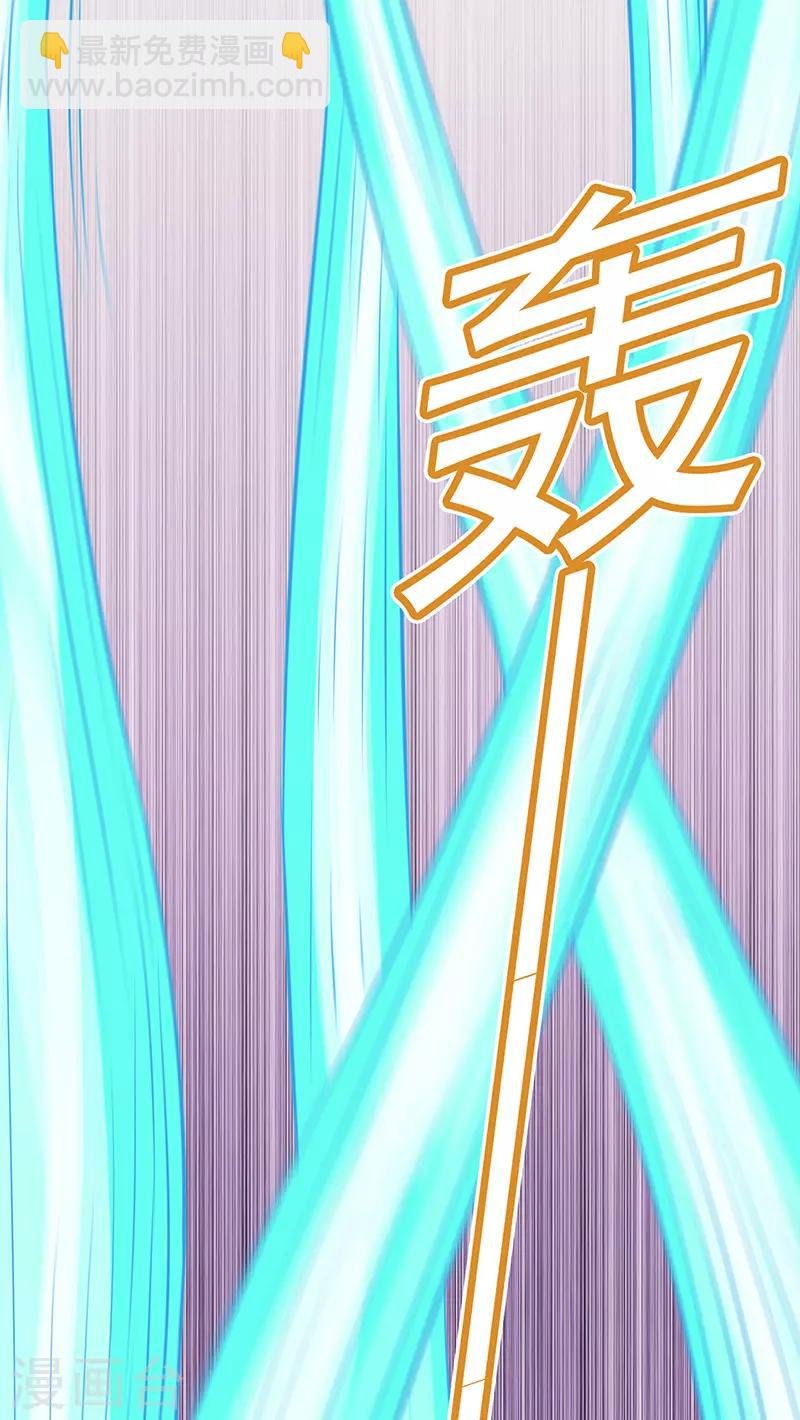 第152话 杀至皇宫