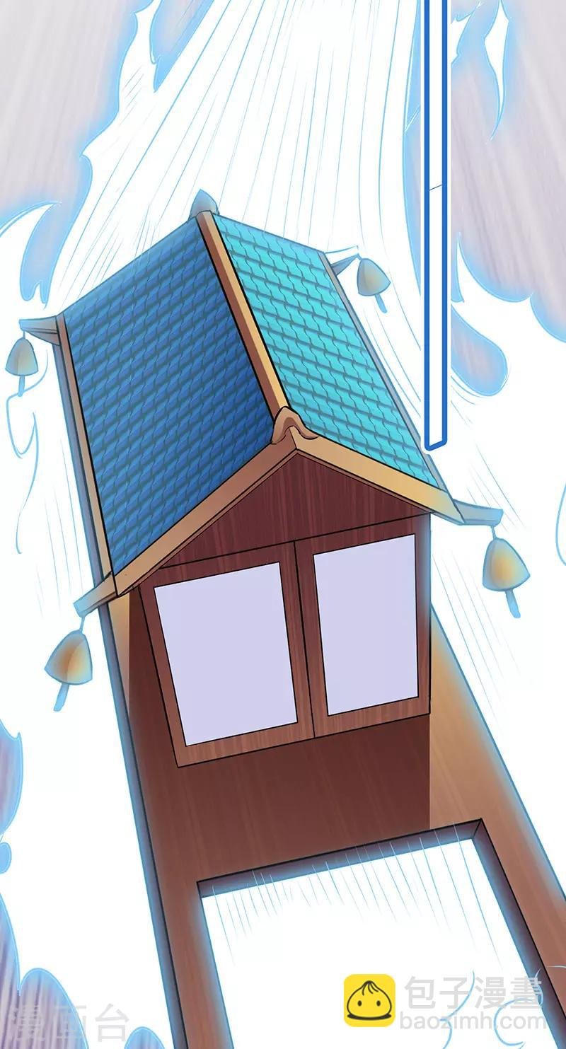 第152话 杀至皇宫