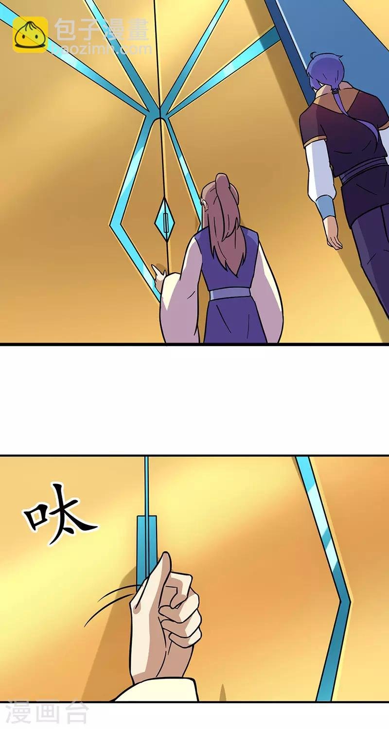 第153话 国库随便挑