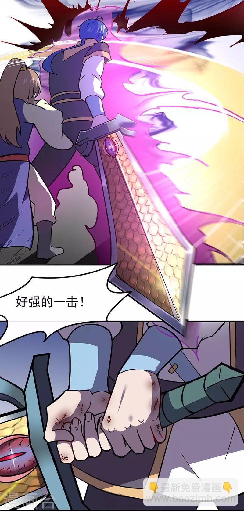 第154话 我需要赢？