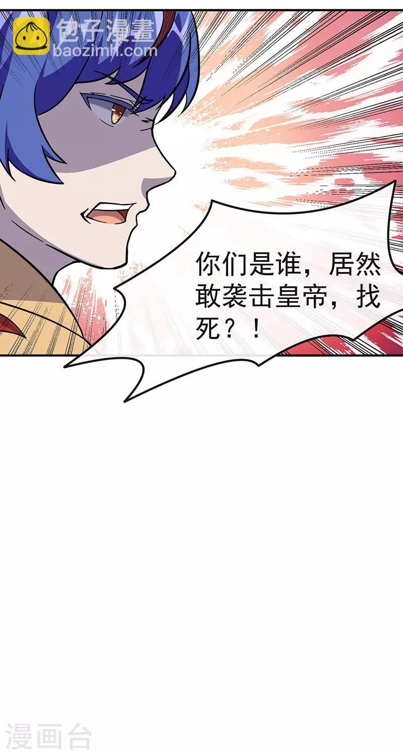 第154话 我需要赢？