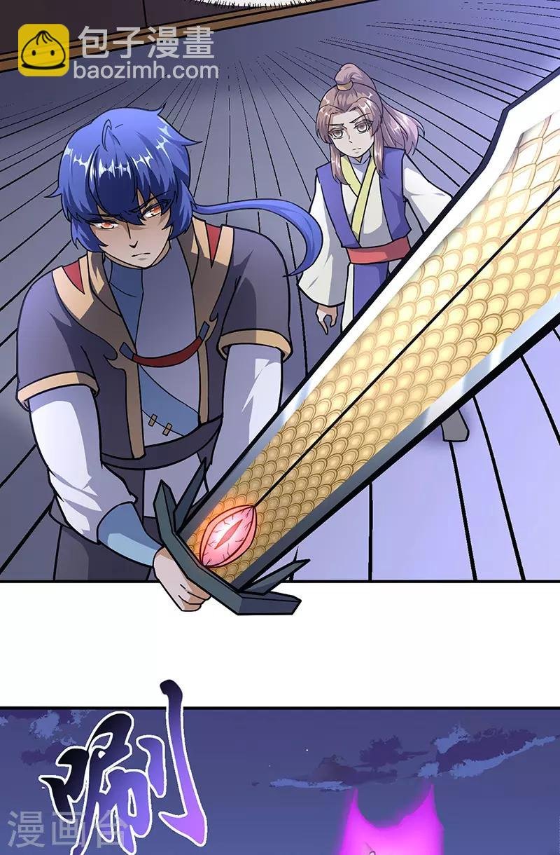第154话 我需要赢？