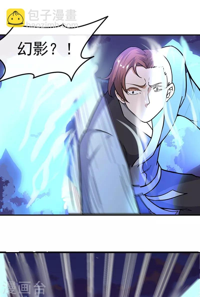 第154话 我需要赢？