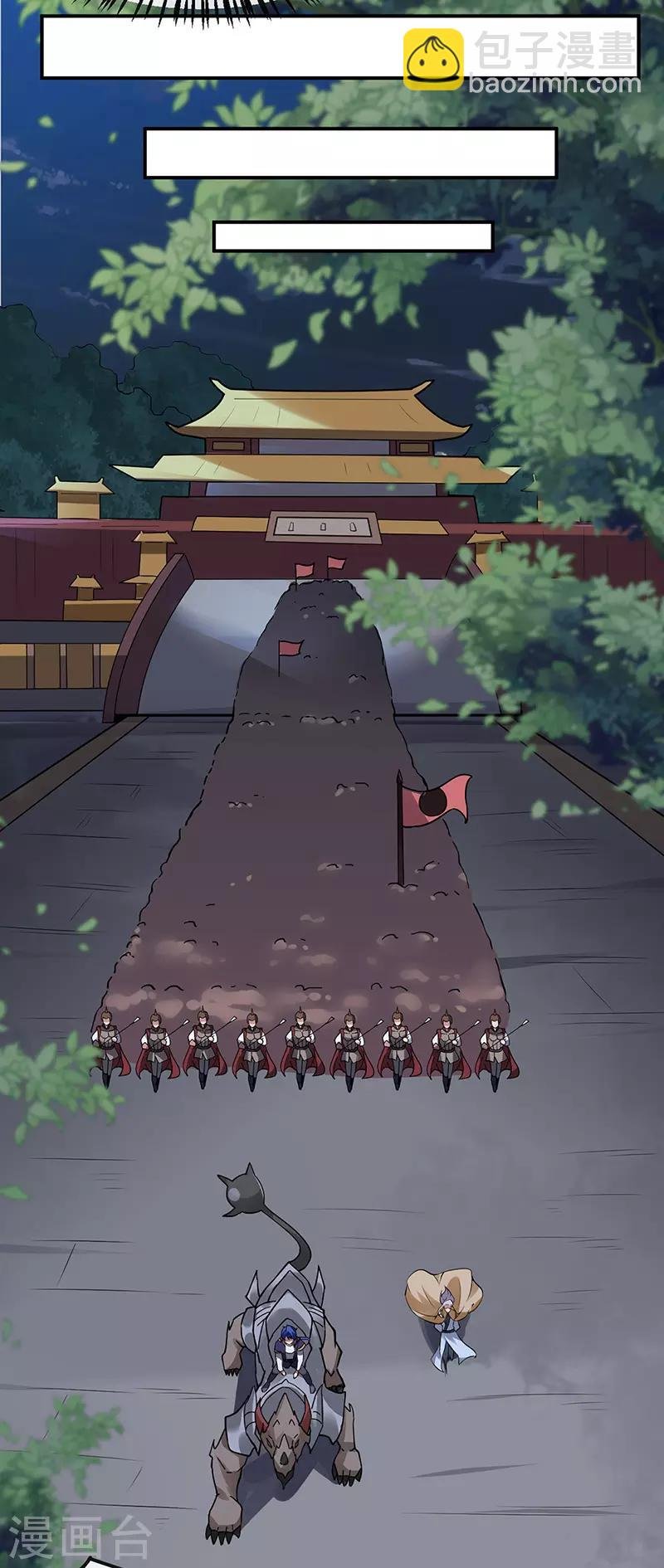 第156话 奉旨抄家