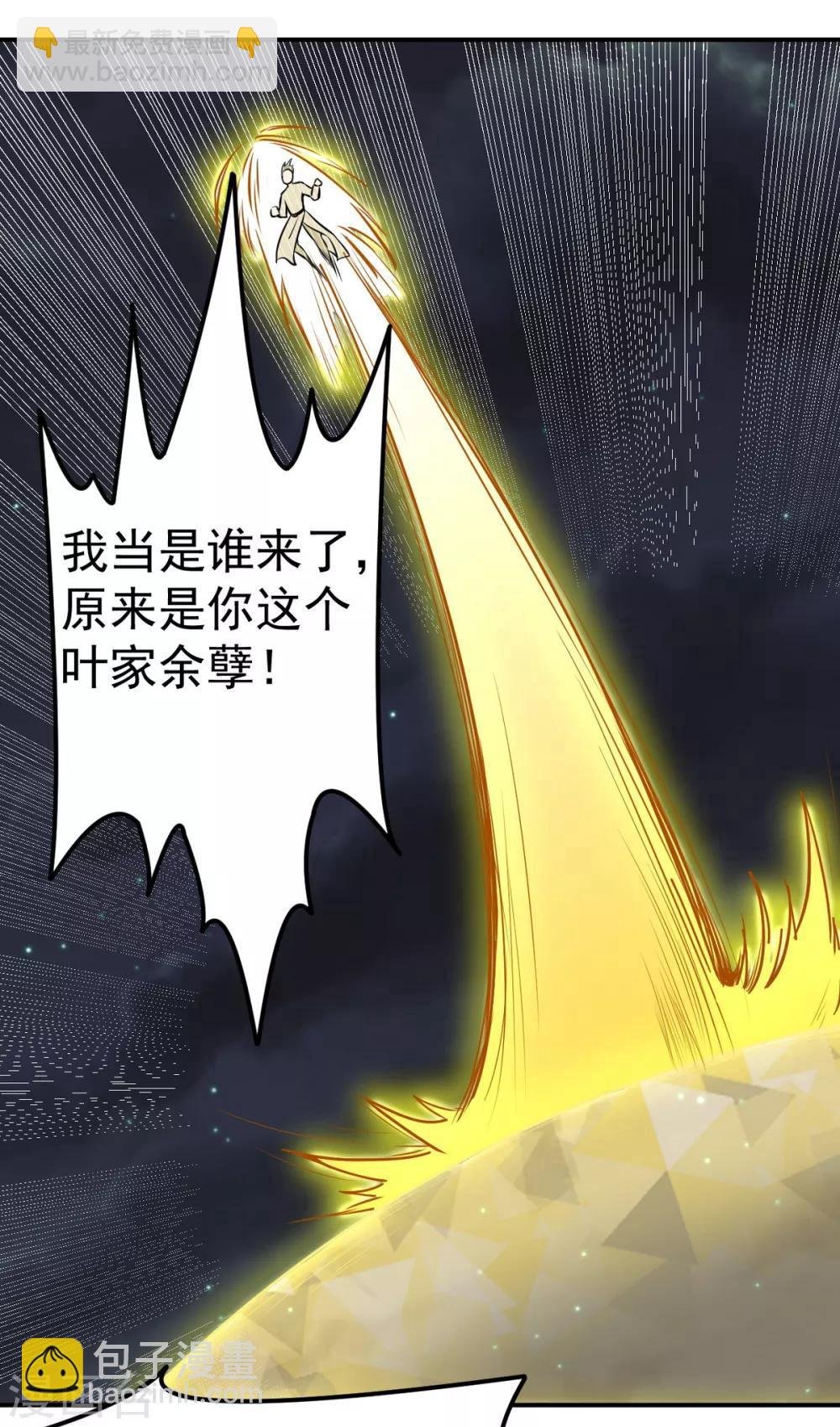 第157话 军阵，武魂！