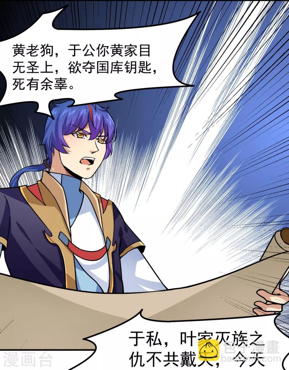第157话 军阵，武魂！