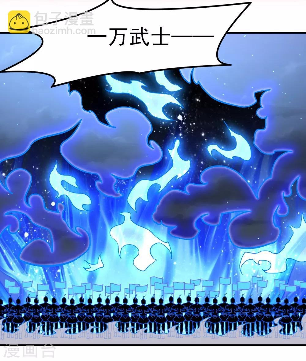 第157话 军阵，武魂！