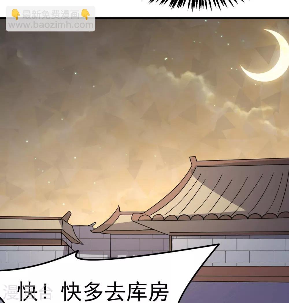 第157话 军阵，武魂！