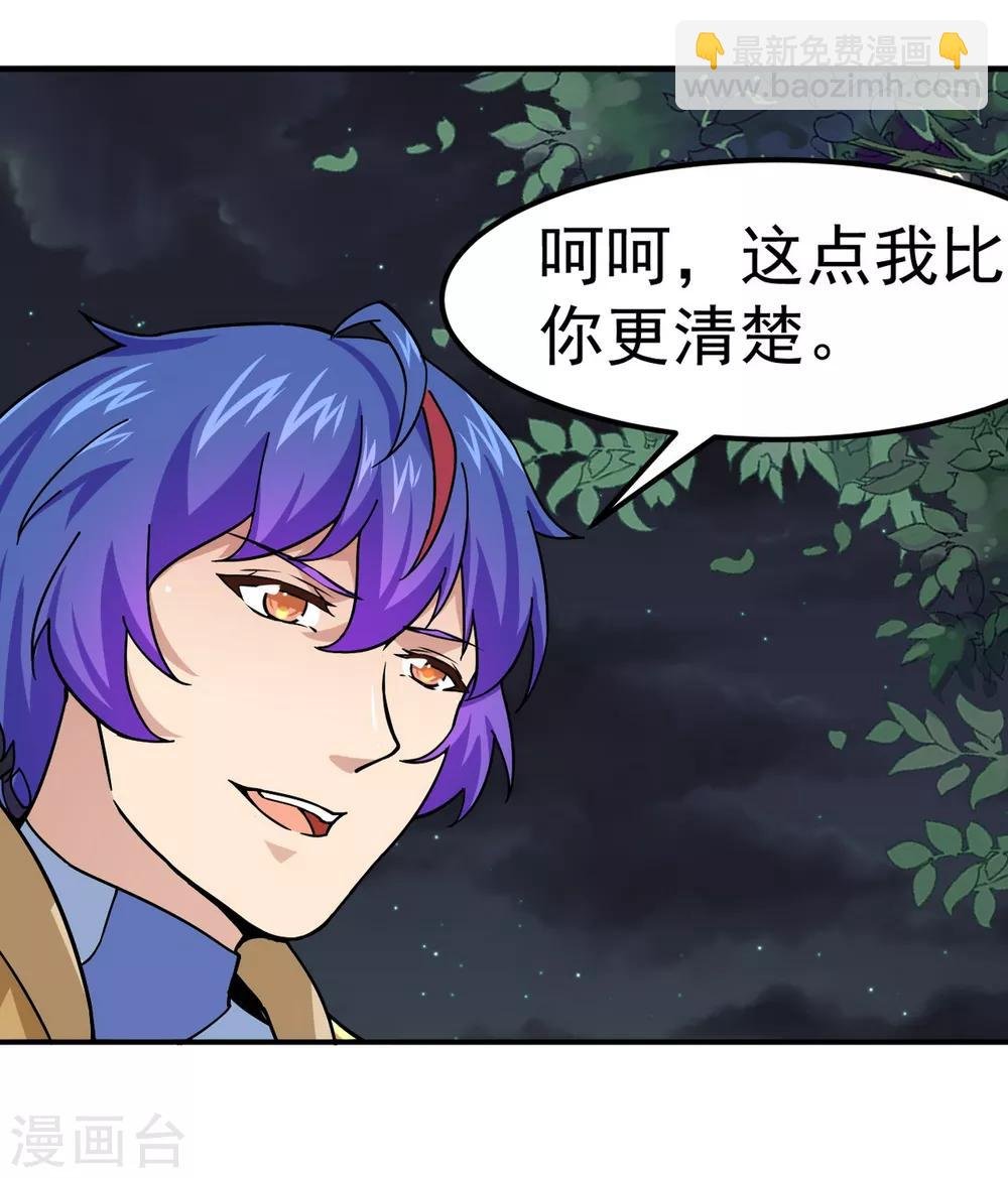 第157话 军阵，武魂！