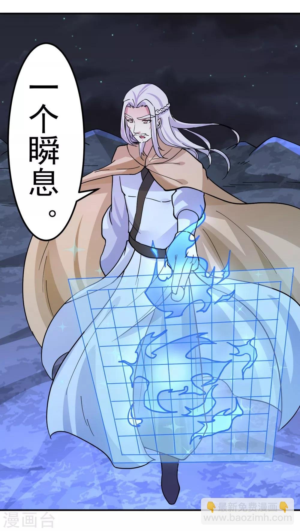 第157话 军阵，武魂！