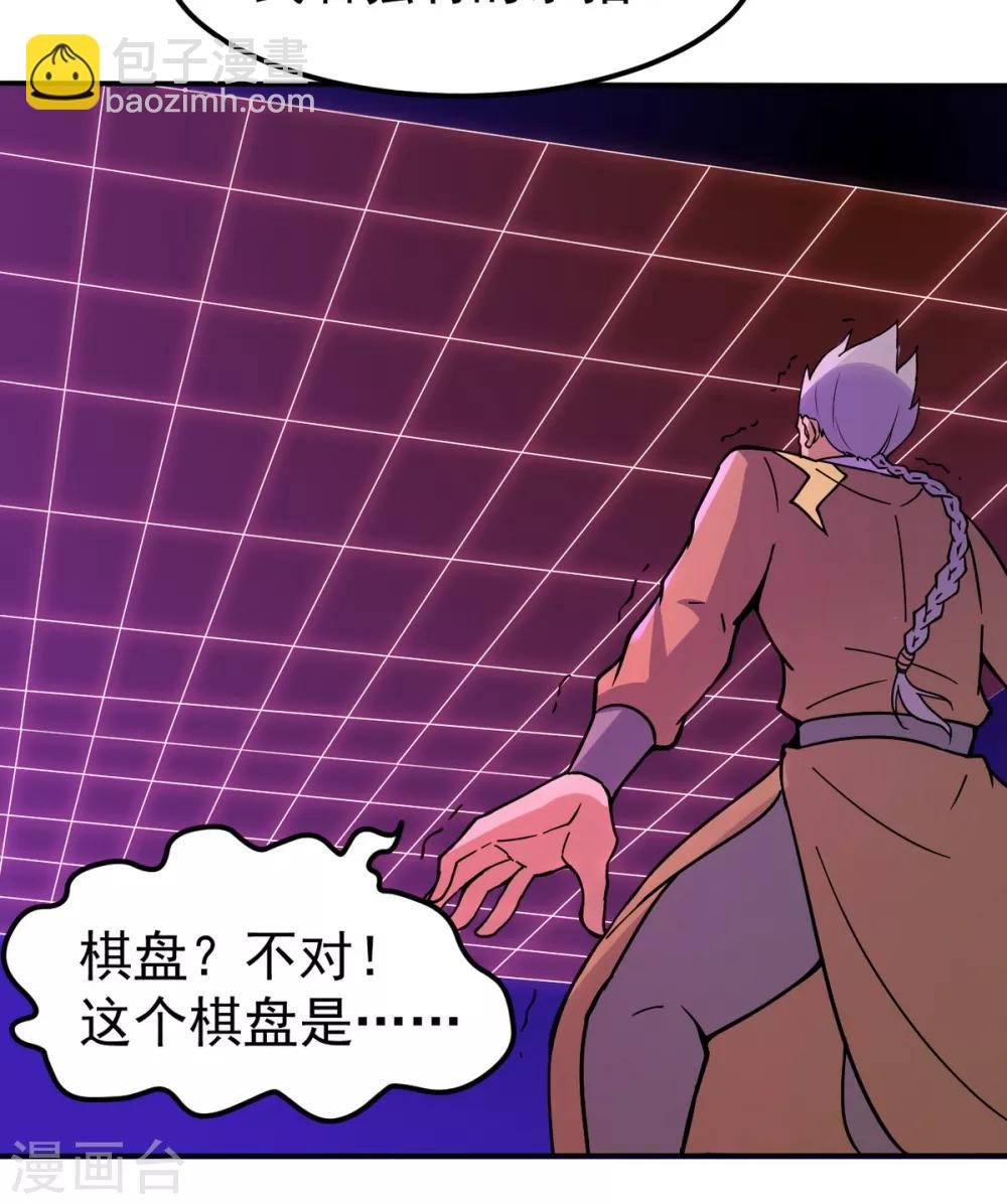 第157话 军阵，武魂！