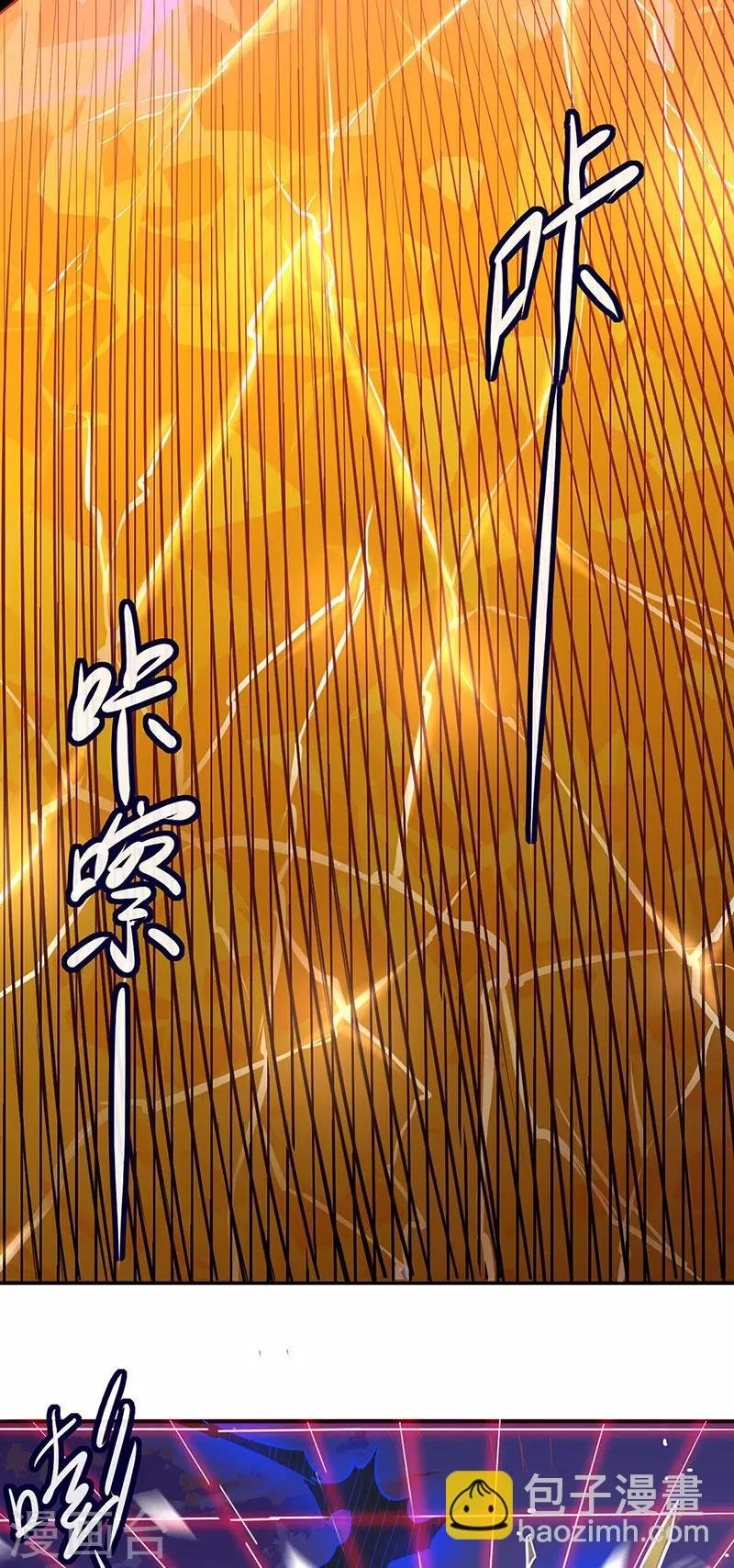 第158话 再遇吴含玉