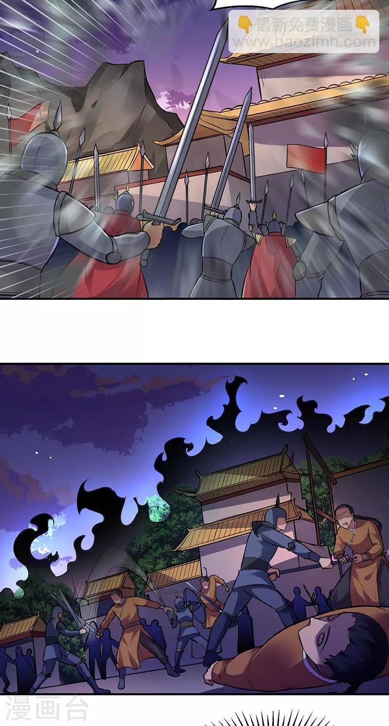 第158话 再遇吴含玉