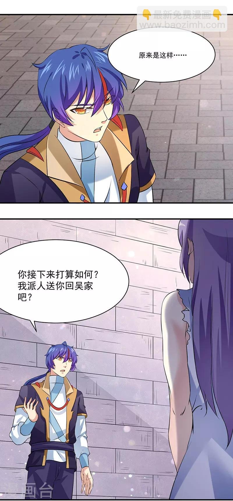 第159话 将死之人