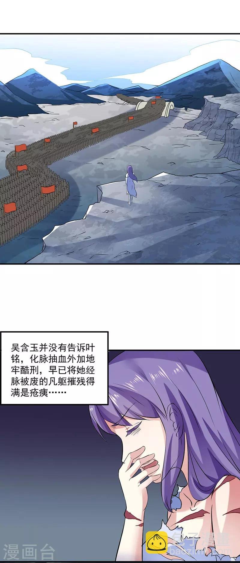 第159话 将死之人