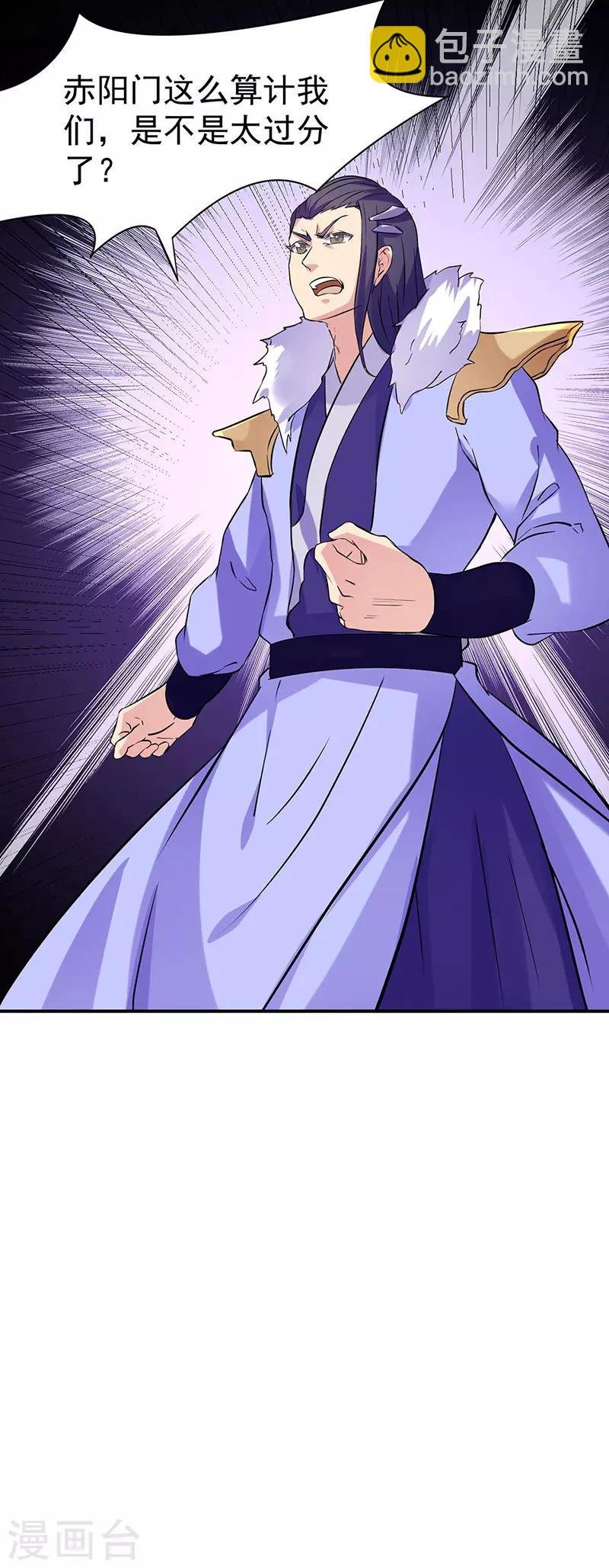 第159话 将死之人