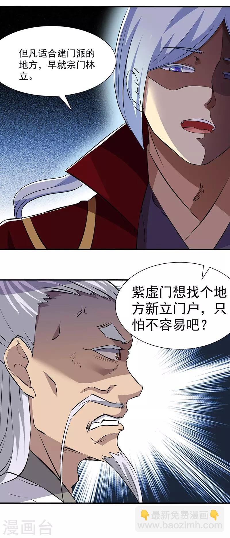 第160话 我有这么厉害？