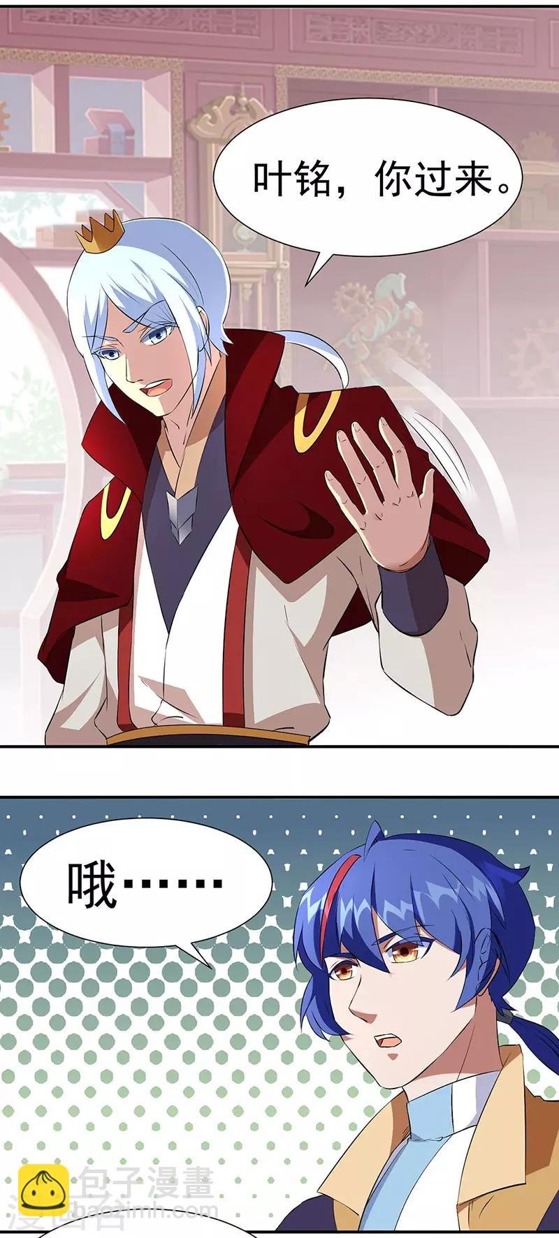 第160话 我有这么厉害？
