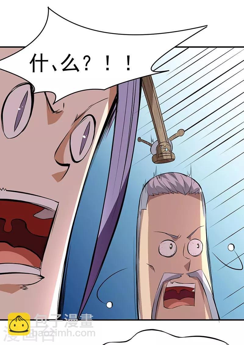 第160话 我有这么厉害？