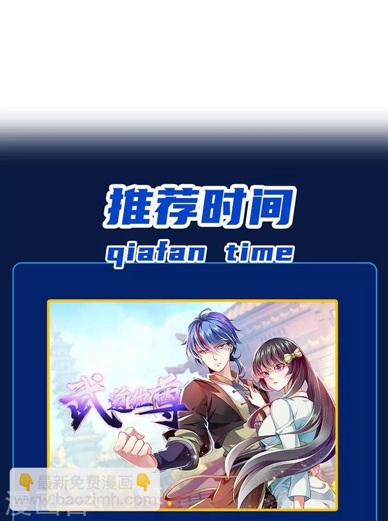 第165话 灭宗之危