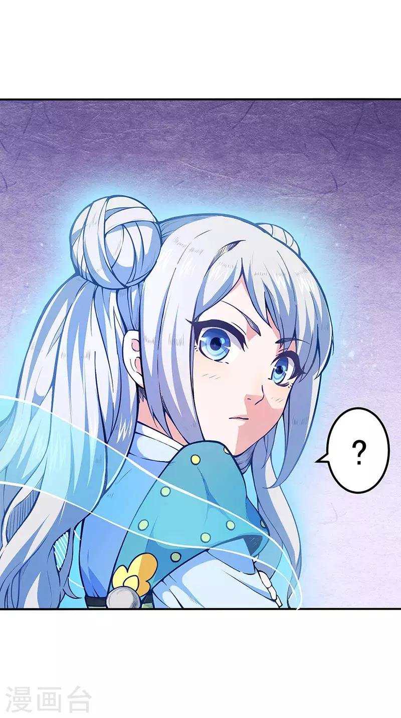 第166话 三级阵法