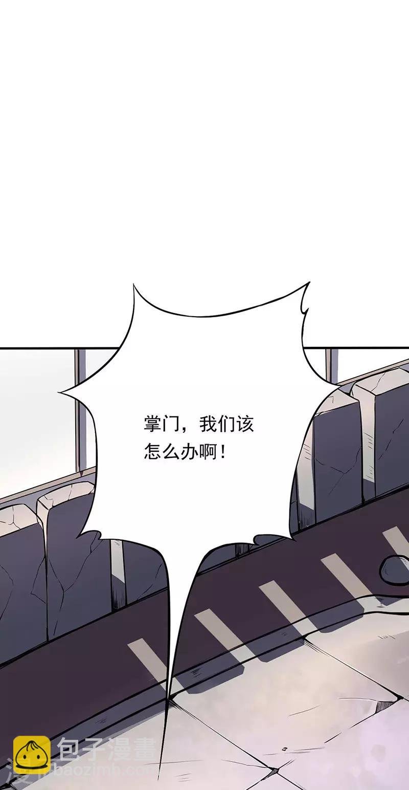 第166话 三级阵法