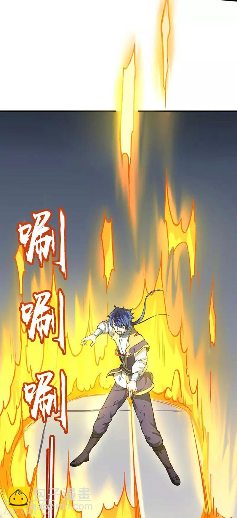 第166话 三级阵法
