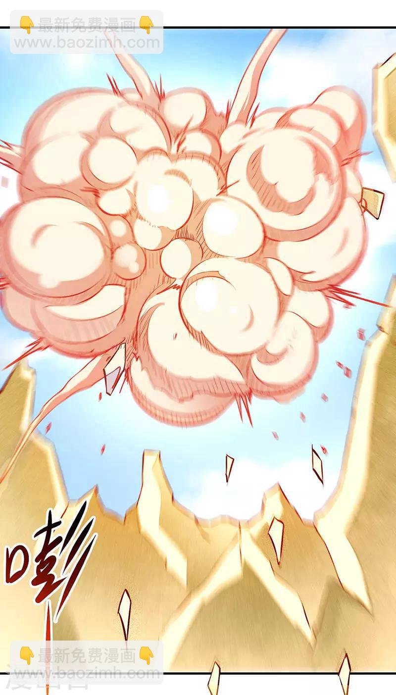 第167话 幻阵，开！