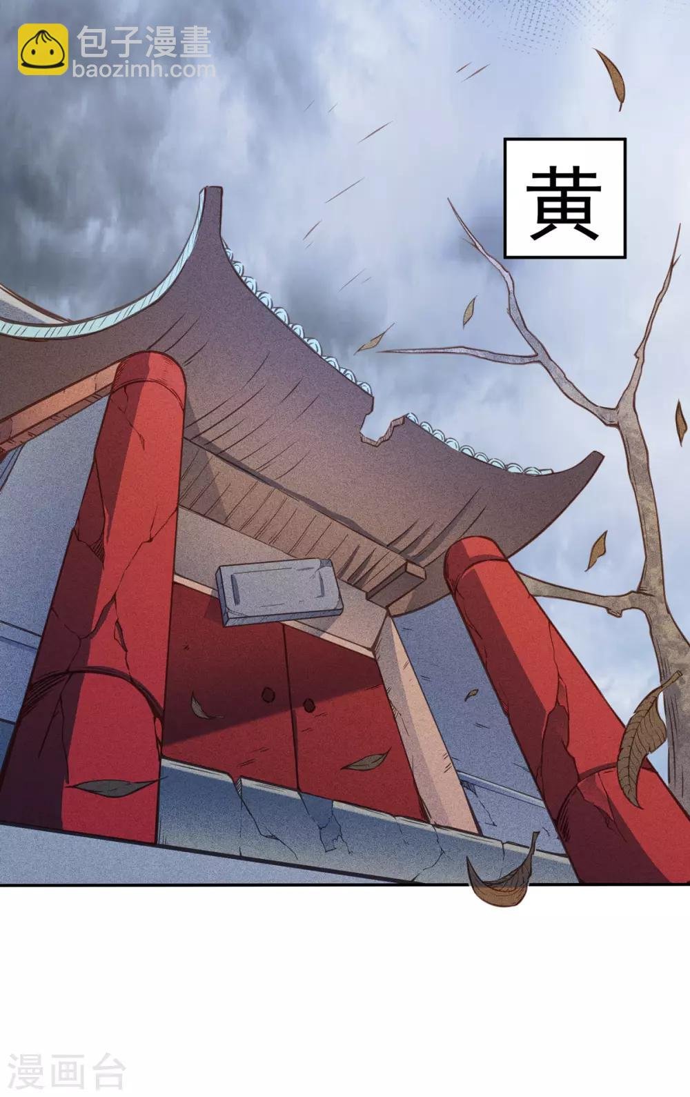 第170话 苏兰有难