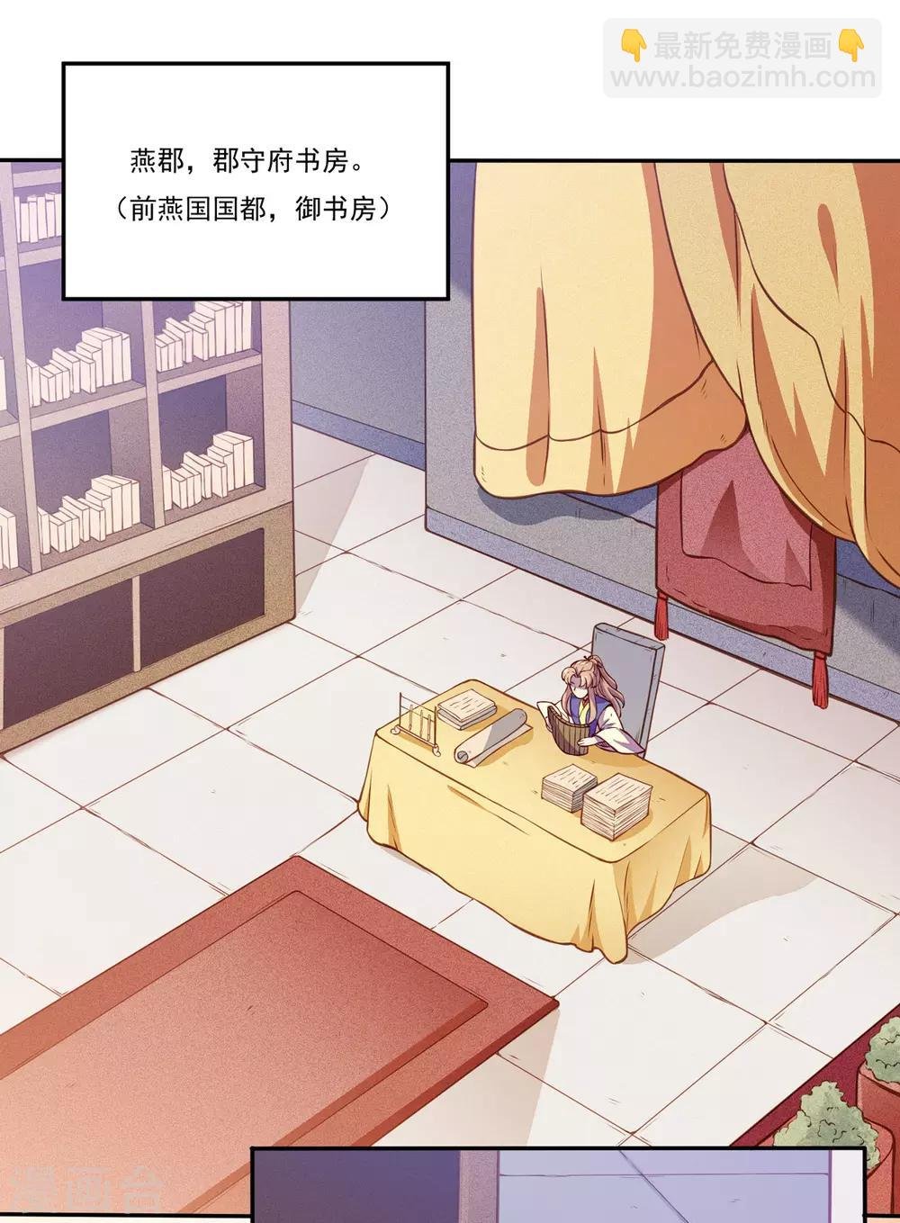 第170话 苏兰有难